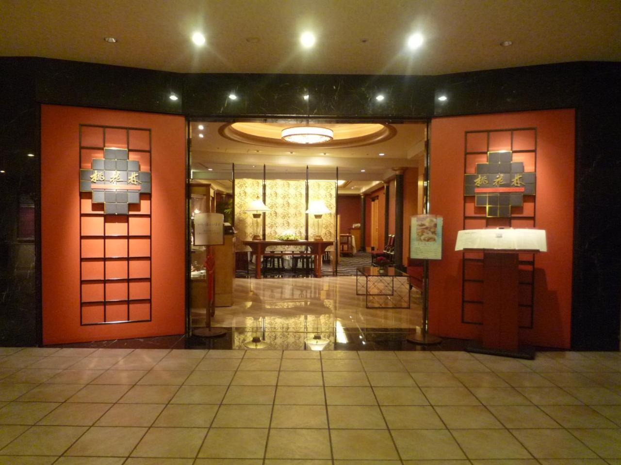 Hotel Okura Fukuoka Fukuoka  Exterior foto Entrance to the spa at the Mandarin Oriental, Singapore